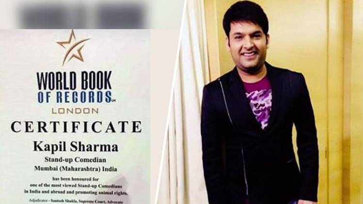  कपिल शर्मा 