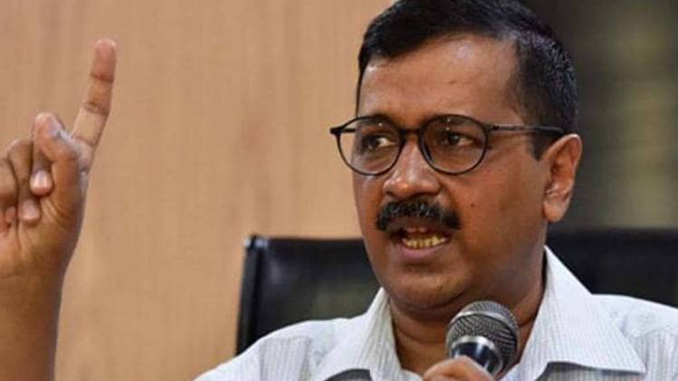 दिल्ली के सीएम अरविंद केजरीवाल (फाइल फोटो)