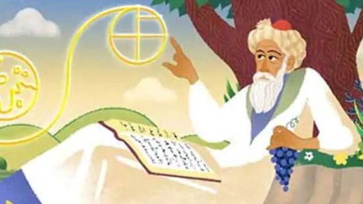 गूगल डूडल