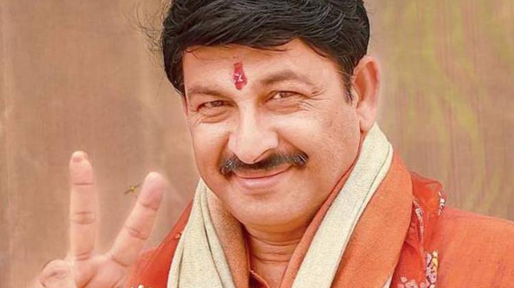 बीजेपी सांसद मनोज तिवारी (फोटो-इंडिया टुडे आर्काइव)