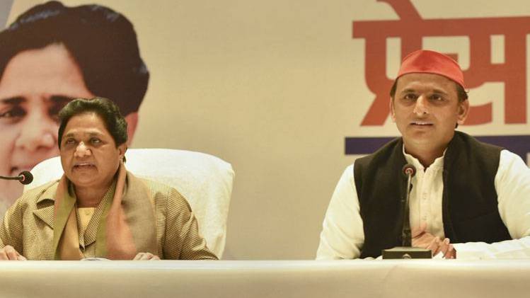 Ambedkar Nagar Lok Sabha Election Result 2019