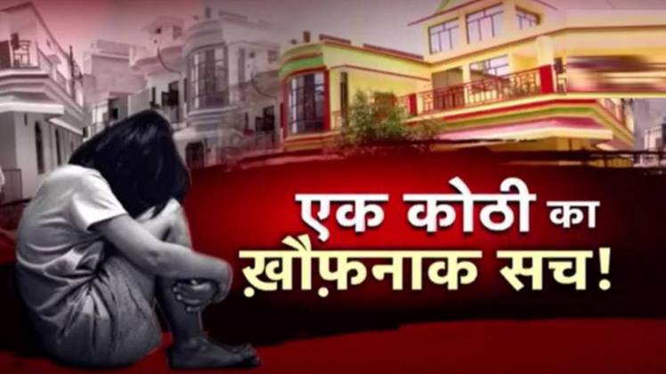 पुलिस ने आरोपी वहशी दरिंदे को गिरफ्तार कर लिया है