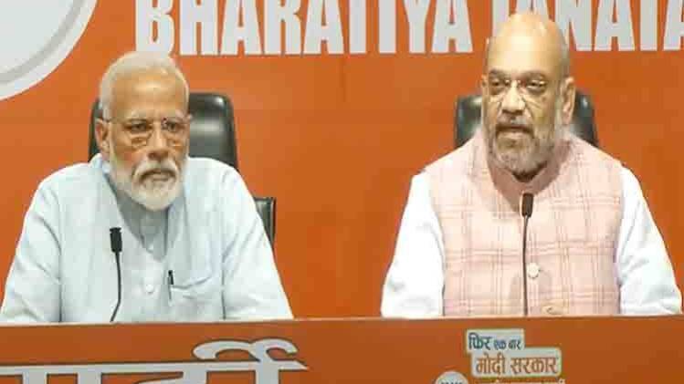 प्रेस कॉन्फ्रेंस में प्रधानमंत्री नरेंद्र मोदी और भाजपा अध्यक्ष अमित शाह.