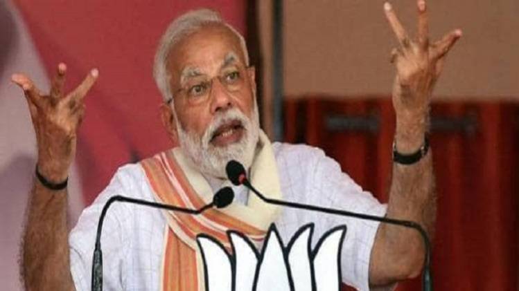 नरेंद्र मोदी (फाइल फोटो)