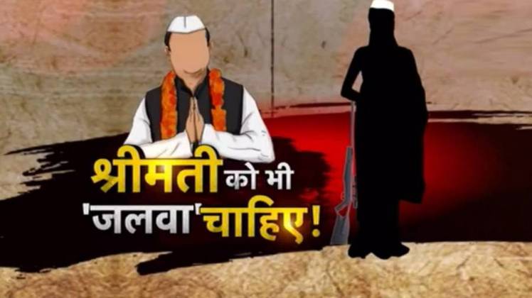 लोकसभा चुनाव लड़ रहे कई नेताओं के हलफनामे से ये खुलासा हुआ है