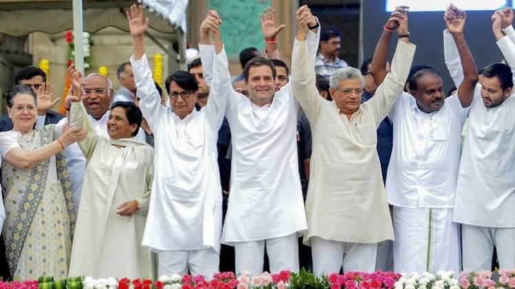 फाइल फोटो (Courtesy- aajtak.in)