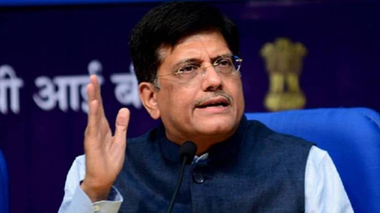 पीयूष गोयल (फाइल फोटो)