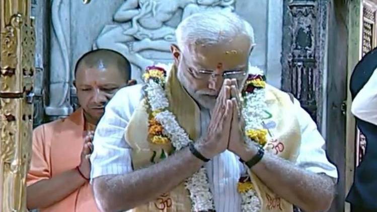 पीएम मोदी को पहनाई गई थी पंचफूल की विशेष माला