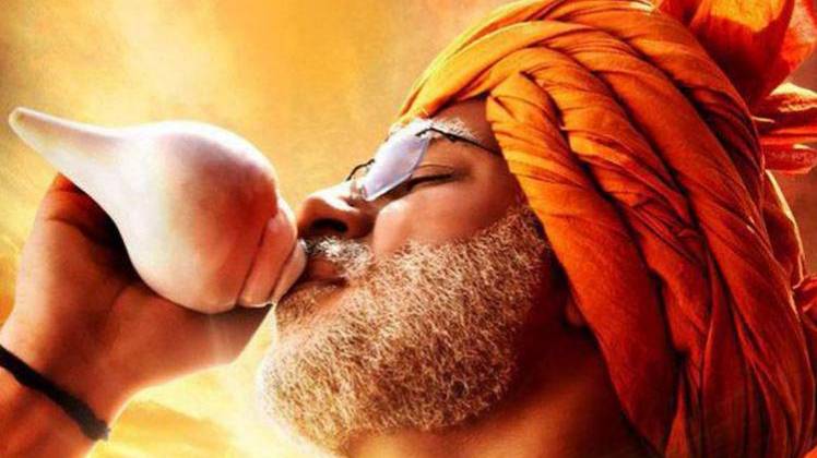 पीएम नरेंद्र मोदी बायोपिक का एक सीन