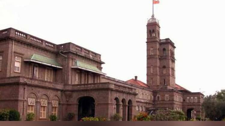 Pune University (प्रतीकात्मक तस्वीर)