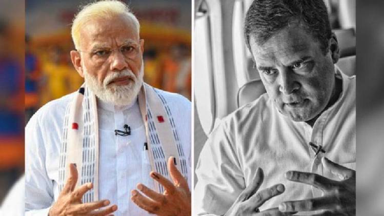 नरेंद्र मोदी, राहुल गांधी (फोटो: इंडिया टुडे)
