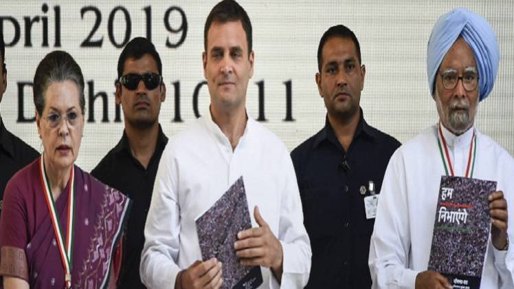 कांग्रेस अध्यक्ष राहुल गांधी.