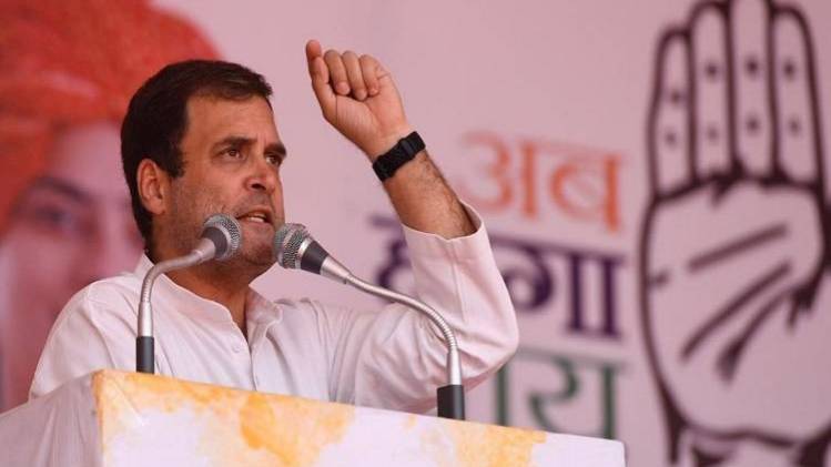 कांग्रेस अध्यक्ष राहुल गांधी (फाइल फोटो)