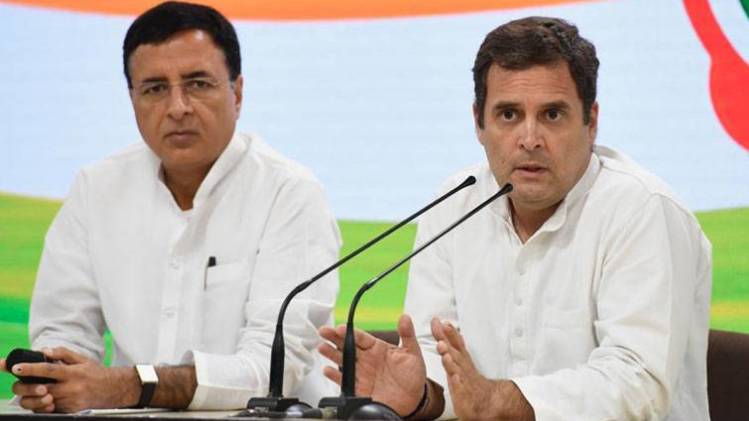 कांग्रेस अध्यक्ष राहुल गांधी