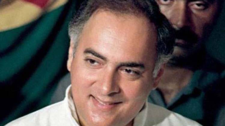 पूर्व प्रधानमंत्री राजीव गांधी (फाइल फोटो- पीटीआई)