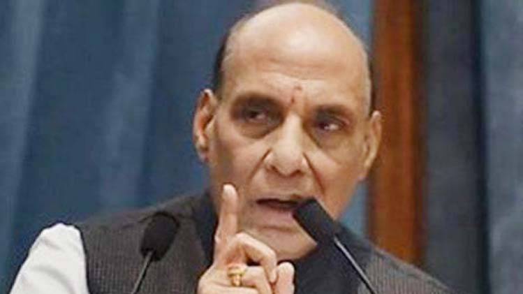 फाइल फोटो- राजनाथ सिहं