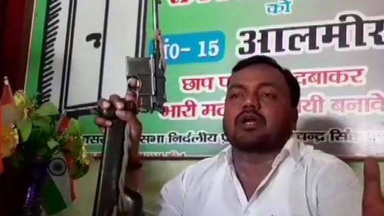 निर्दलीय प्रत्याशी रामचंद्र यादव (फोटो-एएनआई)