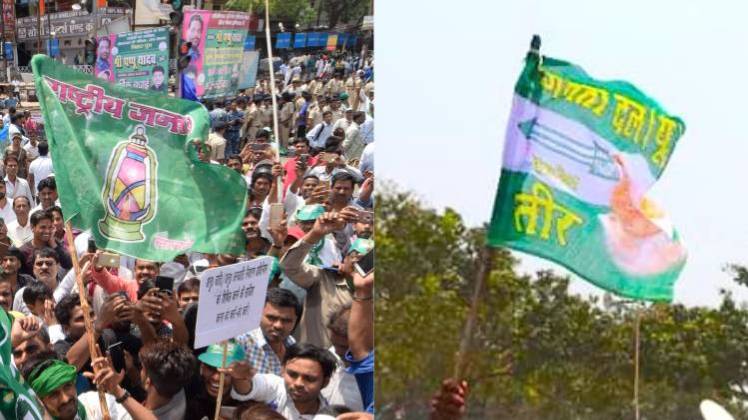 Sitamarhi Lok Sabha Election Result 2019