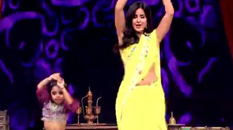 रूपसा संग कटरीना कैफ 