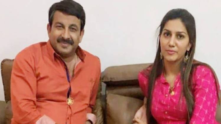 मनोज तिवारी और सपना चौधरी (फाइल फोटो) 