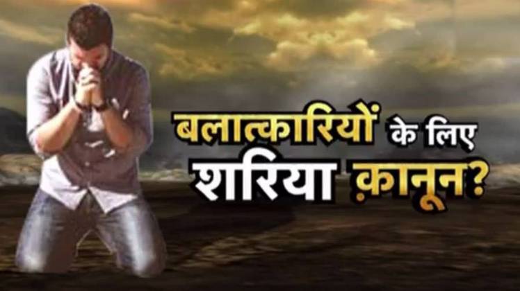 बांदीपोरा रेप कांड के बाद घाटी में लोग सड़कों पर उतर आए हैं 