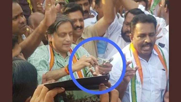 शशि थरूर की वायरल तस्वीर