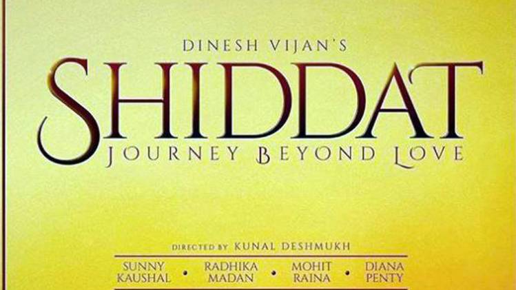 फिल्म 'शिद्दत' स्टार कास्ट