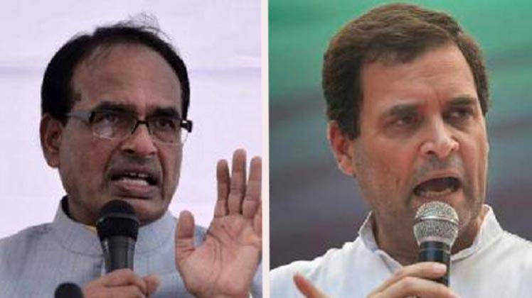 कर्जमाफी को लेकर आमने-सामने राहुल गांधी और शिवराज सिंह चौहान. 