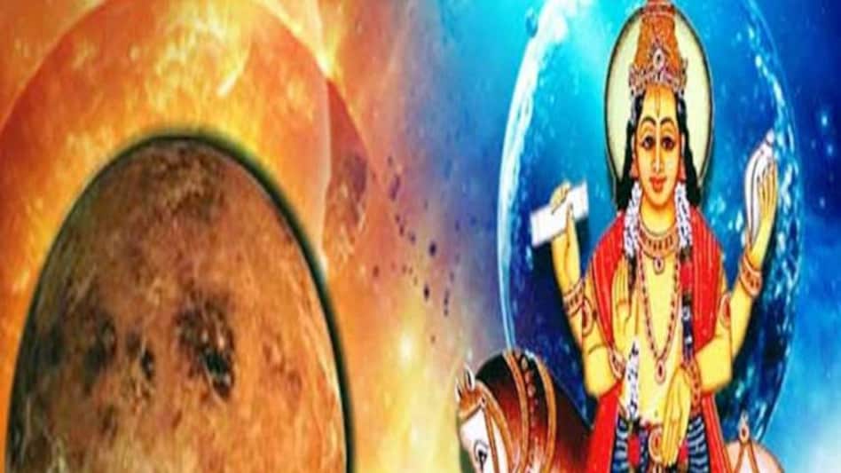 कुंडली में कमजोर है शुक्र की दशा ...