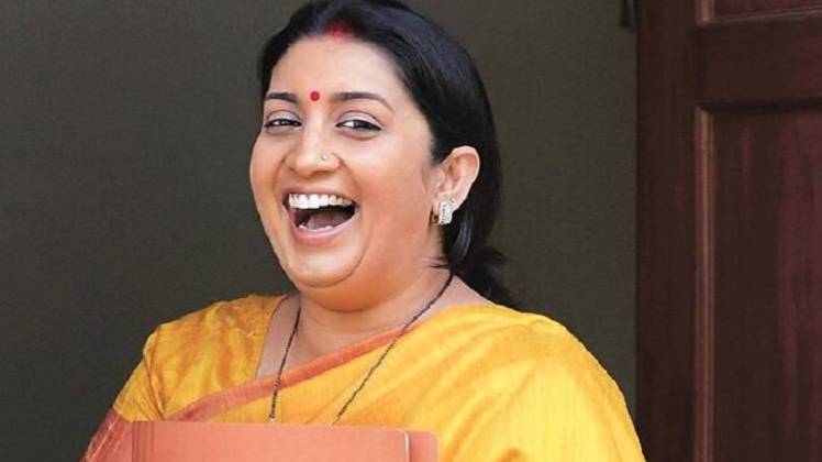 अमेठी से बीजेपी सांसद स्मृति इरानी (फोटो-इंडिया टुडे आर्काइव)