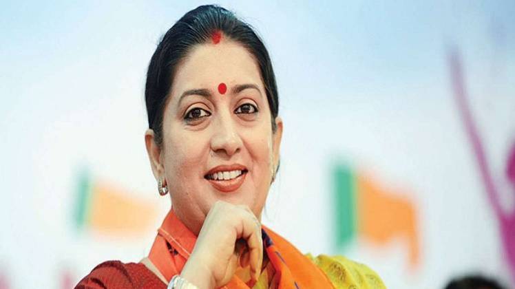 अमेठी से स्मृति ईरानी ने जोरदार जीत हासिल की