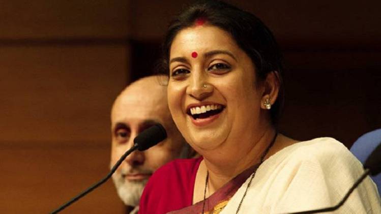 केंद्रीय मंत्री स्मृति ईरानी