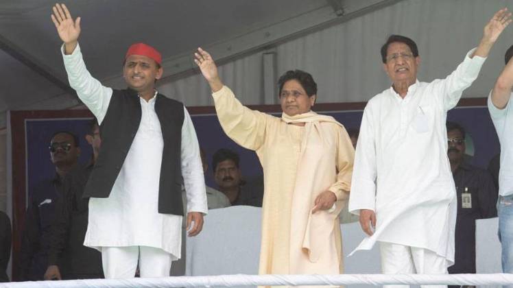 अखिलेश यादव, मायावती, चौधरी अजित सिंह