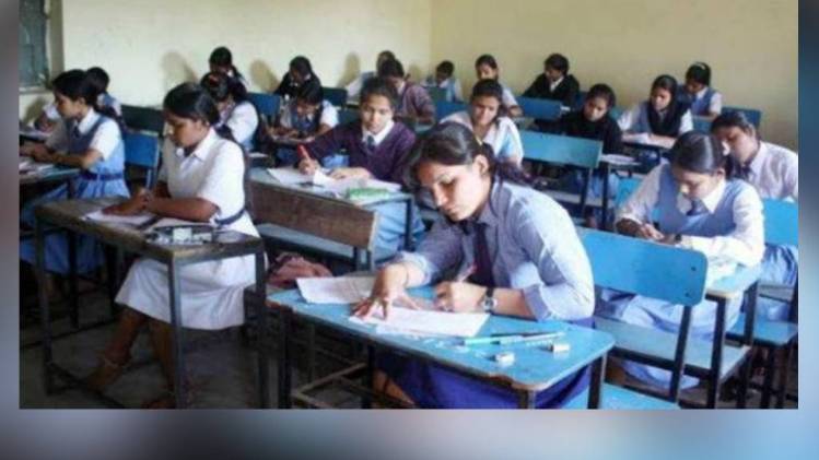 प्रतीकात्मक तस्वीर