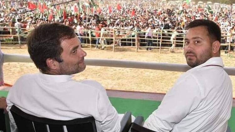 राहुल गांधी और तेजस्वी यादव (फाइल फोटो)