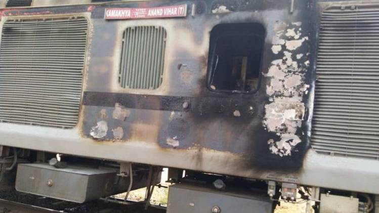 एक्सप्रेस में लगी आग (Breaking News)