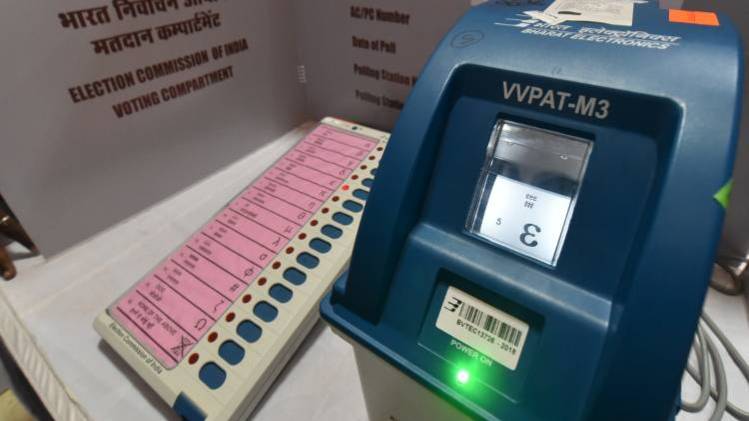 Lok Sabha Chunav Bijapur Result 2019