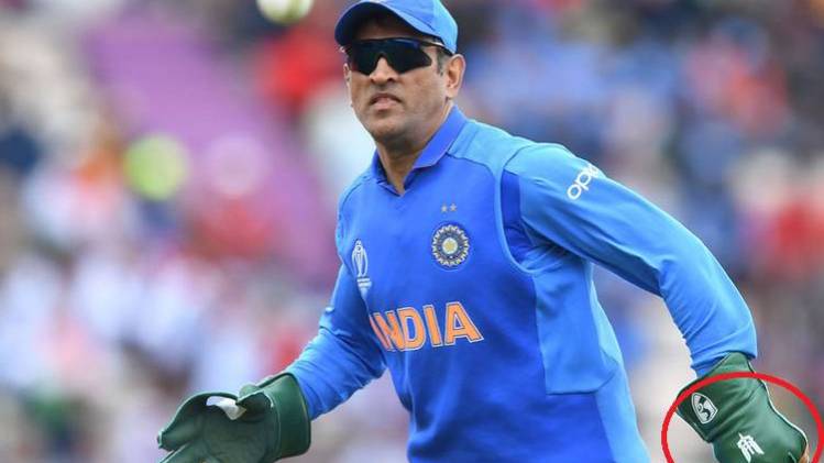MS dhoni