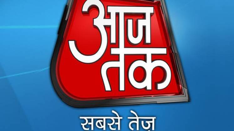 आजतक को बेस्ट हिंदी न्यूज चैनल का अवॉर्ड मिला है.