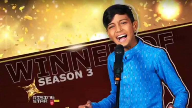 आफताब सिंह