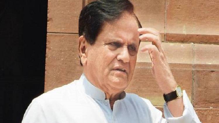 कांग्रेस नेता अहमद पटेल (फाइल फोटो)