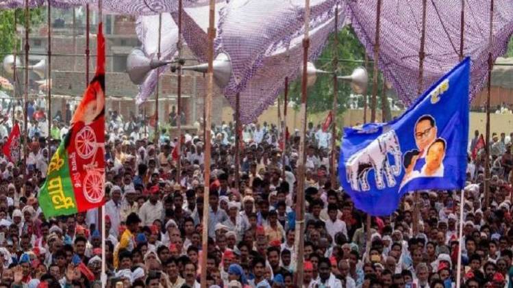 सपा और बसपा की संयुक्त रैली