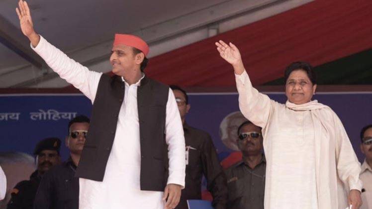 अखिलेश यादव और मायावती