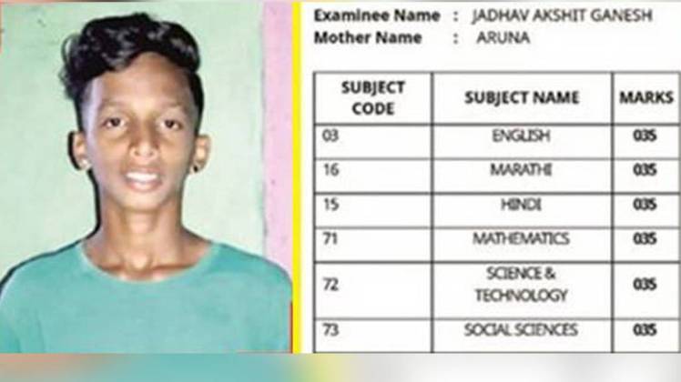 अक्षि‍त जाधव