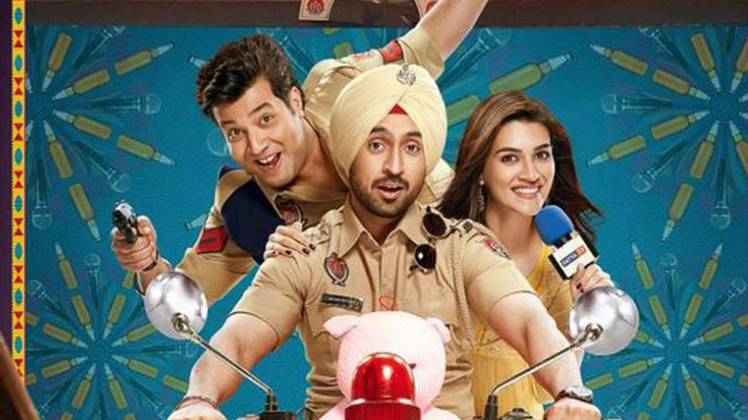  अर्जुन पटियाला का पोस्टर