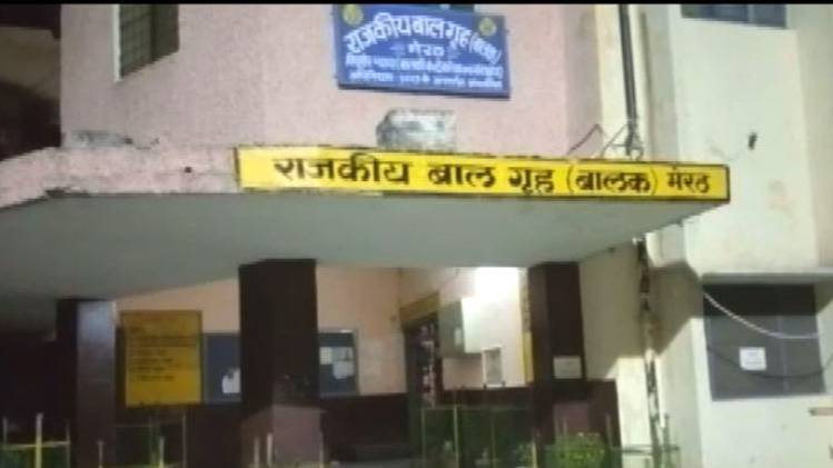 राजकीय बाल गृह (फोटो-aajtak.in)