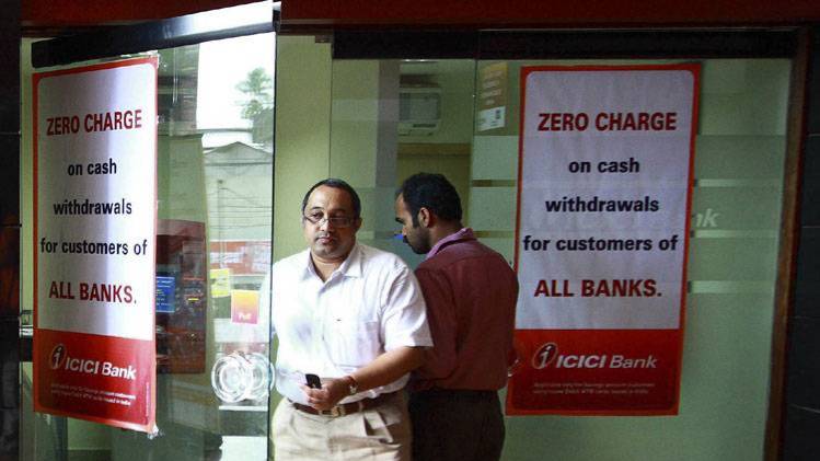 RBI की बैठक से निकली खुशी की खबर!