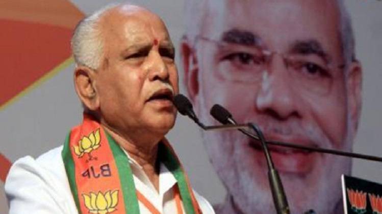 बीएस येदियुरप्पा के नेतृत्व में बीजेपी करेगी विरोध प्रर्दशन