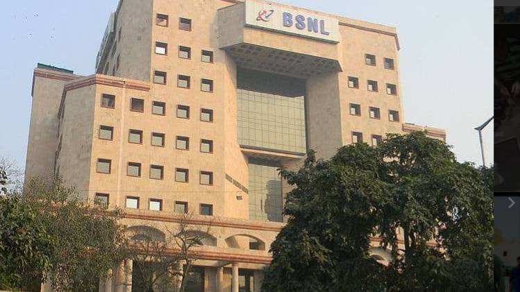 बीएसएनएल लंबे समय से घाटे में चल रही है. 