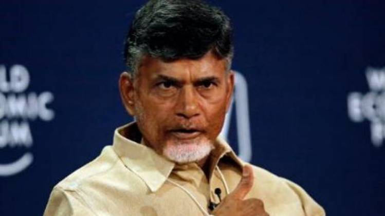 आंध्र प्रदेश के पूर्व सीएम चंद्रबाबू नायडू (फाइल फोटो)